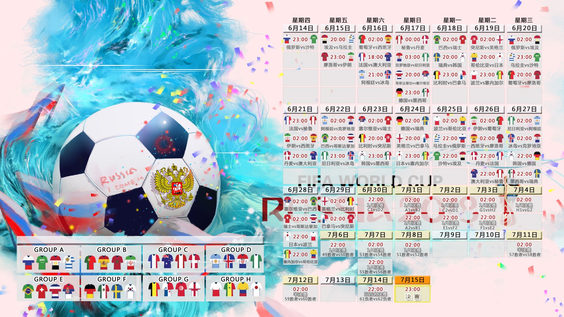 日本队横扫德国队震惊体坛！王皓带队再显神威，背后战术与精神揭秘